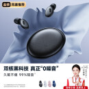 【2023新品】轻放 耳塞睡眠第五代六环双核耳塞睡觉专用打呼噜打鼾防吵超强隔音神器工作学习旅行不伤耳 零光黑 白噪音助眠丨定制真皮收纳包