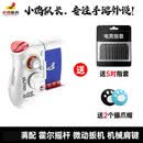 小鸡队长新款王者荣耀手游手柄连招换装神器LOL决战平安京决胜安卓手机游戏专用外设神技Ultra 【限定款】神技Ultra+猫爪2个+指套5对