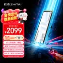 致态（ZhiTai）长江存储 2TB SSD固态硬盘 NVMe M.2接口 TiPlus9100 系列 (PCIe 5.0 产品)