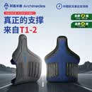 阿基米德（ARCHIMEDES）天翼T1车载护腰靠垫汽车专用人体工学护脊靠背椅办公室久坐神器 撑脊腰靠 T1-2护航版【冷月灰 - 透气流星格】 1套 42.5cm*14.6cm