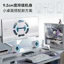 漫步者笔记型电脑音响小型台式家用usb有线迷你蓝牙音箱2026新款