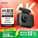 70迈 70MAIA400Pro 行车记录仪 4K超高清夜视 2英寸屏幕 停车监控