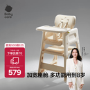 babycare宝宝百变餐椅多功能婴儿餐椅安全防摔儿童吃饭座椅6个月+ 里瑟米