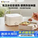 小熊（Bear）电热饭盒 加热饭盒 保温饭盒 1.0L免注水便捷式低音恒温不粘内胆分隔饭盒DFH-D10Q1