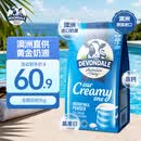 德运（Devondale）成人全脂奶粉1kg/袋澳洲进口高钙高蛋白儿童中老年