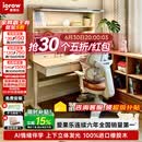 爱果乐星屿AI伴学儿童学习桌书桌写字桌椅套装专用3-18岁实木橡胶木橘