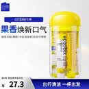 白惜口气清新旅行套装牙刷牙膏漱口水便携式套盒出差旅游柠汁凤梨香味