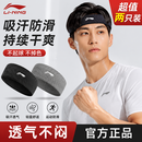 李宁（LI-NING）运动发带男女头带吸汗止汗带导汗头箍头巾戴跑步篮球羽毛球束发带