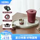 膳魔师（THERMOS）茶旅套装旅行茶具户外露营便携保温茶壶茶杯生日女神节礼物TCMU 【冰花漆304不锈钢】砖红