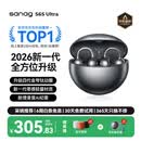 SANAG塞那【全球销量TOP1】S6S Ultra蓝牙耳机耳夹式气骨传导概念开放式不入耳运动跑步挂耳式超长续航