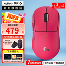 罗技GPW四代小狗无线游戏鼠标 狗屁王4代 8K FPS职业电竞配置 二手 GPW4代小狗粉色 99新