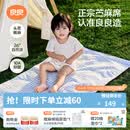 良良（liangliang）婴儿凉席苎麻a类母婴级可机洗新生儿宝宝幼儿园凉席专用午睡床垫 【持久凉】天丝苎麻-格野蓝 130*70cm