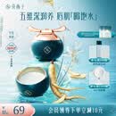 花西子花润参养唇膜官帽版/保湿补水滋润唇部护理不易起皮6g妆前护唇膏