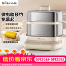 小熊（Bear）煮蛋器 蒸蛋器 自动断电不锈钢早餐神器 电蒸锅小型1-2人用 可预约定时 ZDQ-E12L6