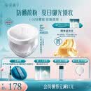 花西子好气色防晒散粉05 SPF50+修黄提亮控油定妆四合一8.5g生日礼物女