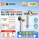 米家【2026新品】高速水离子电吹风机Pro双恒温头皮保护小米家用负离子吹风筒速干护发送女友生日礼物