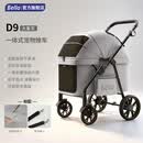 bello D9 宠物推车狗狗猫咪外出小推车可折叠大空间轻便推车遛狗溜猫 D9大象灰 一体折叠 建议40斤以内宠物使用