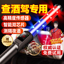 车拾光【政企合作】酒精检测仪测酒仪酒精测试仪吹气式酒驾交通专用车载