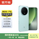 荣耀（honor）Magic8 二手手机国行补贴 天青釉 12G+512G