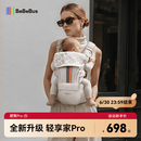 bebebus婴幼儿背带腰凳婴儿0到36个月护腰抱娃神器背带0-3岁新升级