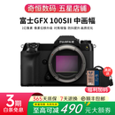 富士/FUJIFILM GFX 50R 50SII GFX100S GFX100RF 二手中画幅微单五轴防抖高像素微单相机 GFX 100S II 单机身 99成新