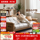 全友家居 现代简约布艺沙发床一体两用小户型直排折叠沙发床客厅家用