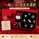 古耐一周头绳发饰发绳扎头发皮筋头饰发圈套装生日纪念日礼物送女朋友