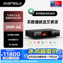 艾索洛（EVERSOLO）DMP-A8专业级流媒体解码前级HiFi数播一体机数字转盘全平衡R-2R模拟音量控制