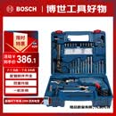 博世（BOSCH）手电钻600瓦冲击钻家用工具套装钻墙打孔多功能升级款 GSB600RE