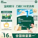 英氏米饼原味婴幼儿宝宝零食 儿童磨牙饼干6个月以上辅食48g哄娃解馋