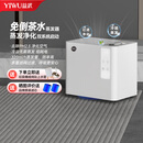 益武无雾蒸发空气过滤器免倒茶水桶办公室客厅净化抑菌茶渣桶废水桶 典雅白【三芯装】