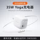 图拉斯[iPhone17新品]小冰块Lite新款45W适用苹果17充电器40充电头iPhon [5W典雅白]一体式充电器套装适配