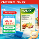 乐康膏（NU·Lax）澳洲进口天然果蔬膏膳食纤维250g/盒