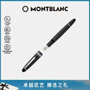万宝龙MONTBLANC大班146镀铂金色钢笔F尖2850/132442礼物