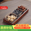 格娜斯水果盘客厅家用玻璃茶点茶几零食干果坚糖果小吃碟点心收纳盒分格