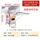 金威跨世纪纯电肠粉机商用摆摊广东金威跨世纪电热肠粉蒸炉专用机器380V 55*55二层三抽[380V/18kw]-拉手款