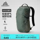 GREGORY格里高利 蜂鸟NANO户外徒步登山包18L轻量化双肩背包越野男女43J
