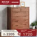源氏木语全实木橡木五斗柜收纳七斗柜卧室客厅家具电视柜简约抽屉储物柜子 【4】胡桃色六斗柜95.9*40.2*115.6cm 整装