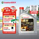 嘉实多（Castrol）全合成机油京东自营 5W-30 SP/GF-6 4L嘉效 京东养车 汽车保养