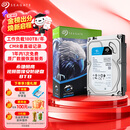 希捷（SEAGATE）监控硬盘 8TB 256MB SATA CMR垂直 机械硬盘 视频储存 数据恢复服务 希捷酷鹰 3.5英寸ST8000VX009