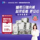 嫚熙（EMXEE）牛油果低敏一次性内裤女士10A抗菌孕产妇免洗出差旅行日抛裤30条