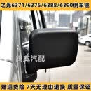 旭杉斯五菱之光后视镜6376倒车镜63716388反光镜新之光6390后视镜总成 6390【左右一对】黑色