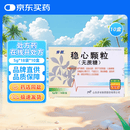 步长 稳心颗粒5g*18袋/盒【10盒装】