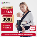bebebus【已售10w+件】腰凳婴儿背带抱娃神器减震儿童背婴带 轻享家