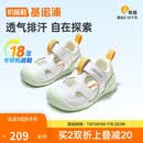 基诺浦（ginoble）透气凉鞋儿童学步鞋2026夏款0-1岁男女宝宝鞋 GB2563白色