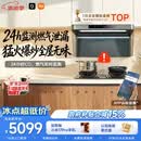 米家小米抽吸油烟机净烟机P2以旧换新上门安装家用大吸力 一级能效【定时燃气灶套装】免拆洗MJ06CY