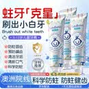 Layanana澳洲儿童牙膏3-12岁含氟防蛀奥拉氟牙膏牙龈护理去渍清新口气100g