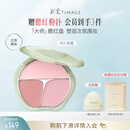 彩棠争青流玉三色腮红盘胭脂02桃羞修容高光提亮定妆生日礼物送女友