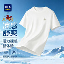 海澜之家（HLA）凉感短袖t恤男装26夏季新款马上成功系列刺绣上衣服男士T恤衫礼物 HNTBW2F097A本白5P【手提袋】 (专柜手提袋/送礼体面大方) L /175推荐69~75kg