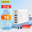 品胜3C认证苹果充电器40W多口桌面插头PD20W快充通用iPhone17/16/15/14小米华为手机平板适配器1.2m
